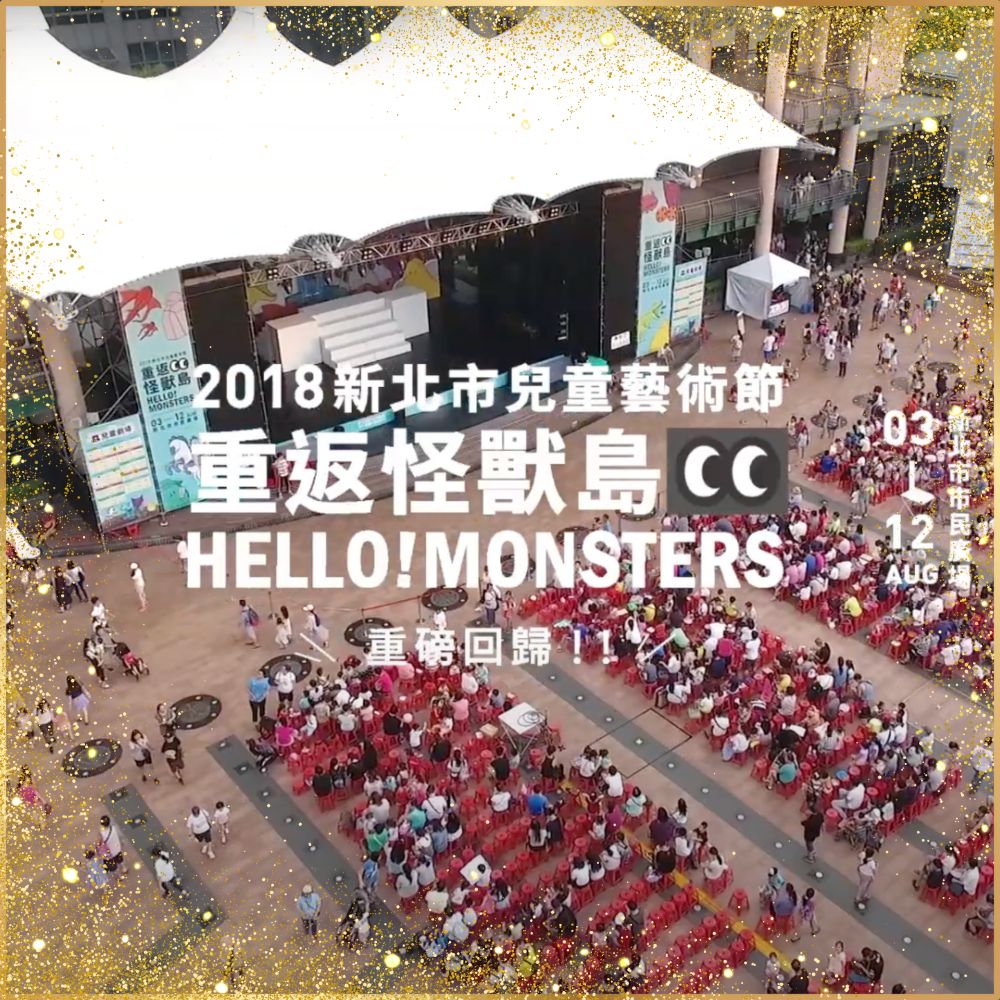 短影片廣告推薦 - 品牌短影片怎麼做