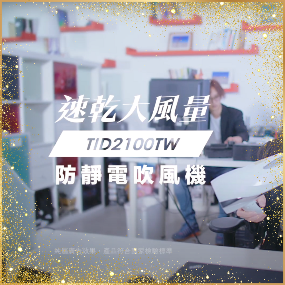 廣告短片製作 - 短影片新媒體案例